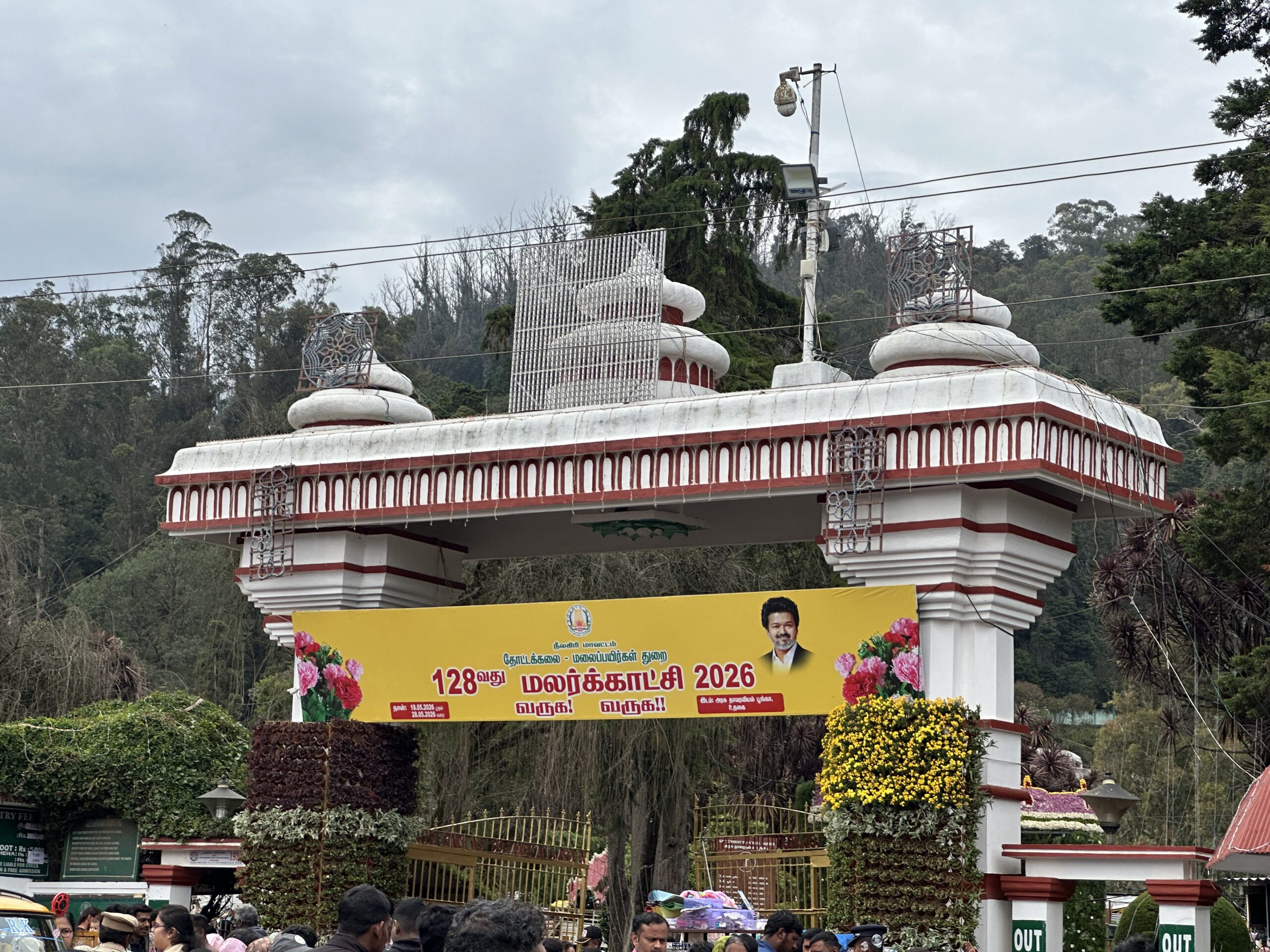 Ooty Festival
